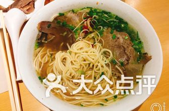 蘇氏牛肉麵