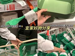 -宜家家居(高新商场店)