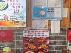 -手擀菠菜面(西康路店)