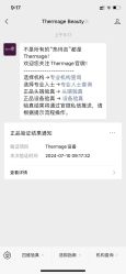 点击看大图 -小忠丽格医美
