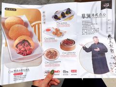 -蔡澜点心·粤菜(丽泽天街店)