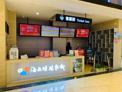 -AMG海上明珠影城(上海环球港RealDCinema店)
