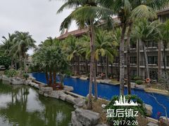 -三亚亚龙湾雅高铂尔曼别墅度假酒店