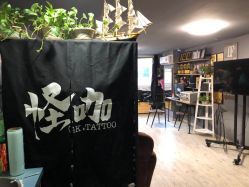 点击看大图 -怪咖纹身刺青
