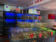 水产区-友强·23年特色海鲜大排档(厦门店)
