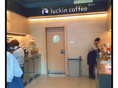 -瑞幸咖啡(番禺万达广场店)