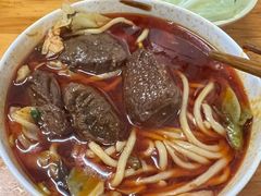 -十八梯眼镜面(五红路店)