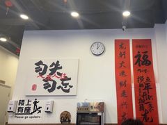 -徐春娇下饭菜(萧山奥体国际村店)