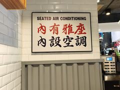 大堂-小四喜冰室(宝体店)