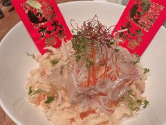 迎财鱼生-Ginger(兴国路店)