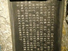 -滕州汉画像石馆