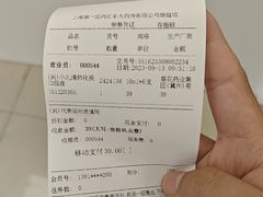 -汇丰大药房(康健店)