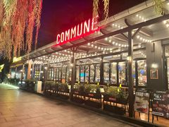 -COMMUNE幻师(天品西岸店)