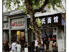 -无名氏面馆(邮电路店)