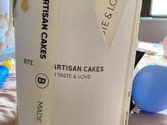 -Biteology Artisan Cakes(红庄·国际文化保税创新园店)
