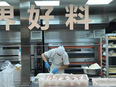 -红花点心局(护国寺店)