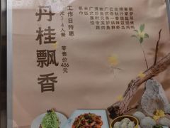 -古南都·老广东酒楼(龙江店)