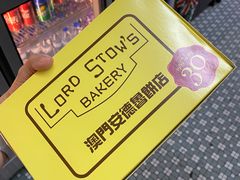 -安德鲁饼店(总店)