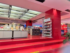 -上海书城(福州路店)