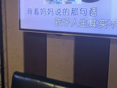 -唱吧麦颂KTV(西单华威潮铺街店)