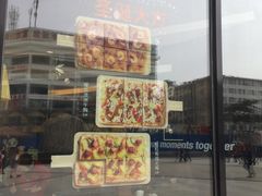 门面-必胜客(庆阳南大街店)