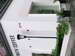 -花沐 FLOWER BATH(凤凰城店)