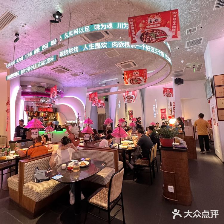 在上海一定要到这家吃下川渝美味江湖菜🥢