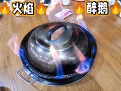 -顺德火焰醉鹅坊(珠海店)