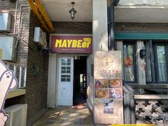 -Turka土耳咖(五大道店)