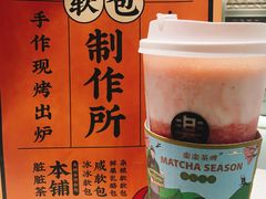 -LELECHA乐乐茶(上海五角场万达广场店)