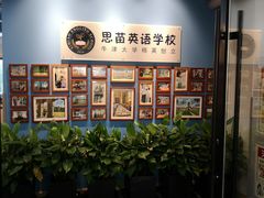 -瑞丁熊原版阅读(大华校区)