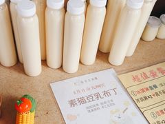 -广州素食学校·素猫豆腐(长洲码头店)