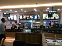 -德克士(呀诺达店)