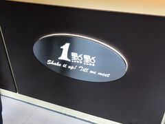 -1点点(龙洞店)