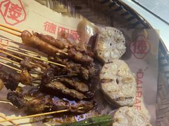 -德四家·云南傣味烧烤品牌(和谐店)