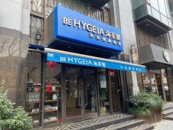 -海茱雅科技健康美容