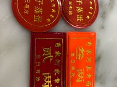 -肖家河家常面(肖家河北街店)
