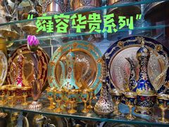 -新疆国际大巴扎