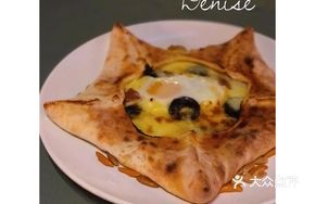 Signature Meteor Cheese Pizza
