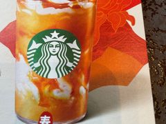 -星巴克(港汇1号办公楼店)