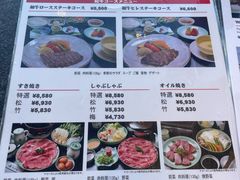 -モリタ屋(JR京都伊势丹店)