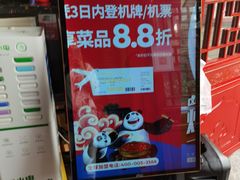 -大龙燚火锅(春熙店)