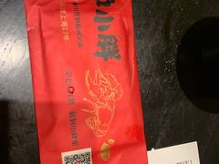 -沪小胖小龙虾(淮海中路旗舰店)