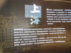 -上海市外滩历史纪念馆