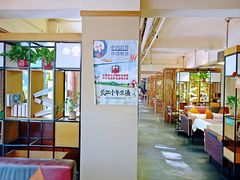 -意卡菲·欢乐聚会餐厅(华侨店)