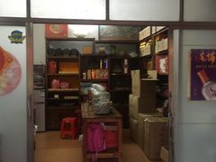 门面-寻味肇庆·八姑农庄·广府西江菜