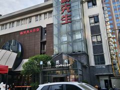 -解家河南菜(华山路店)