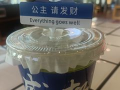 -有搞头成都市井火锅(长春北路店)