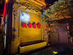 -叶叶菩提(太原别墅店)