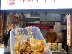 -邓姐串串香(水围店)